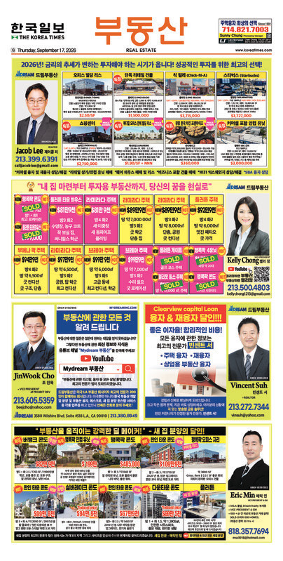 신문 이미지