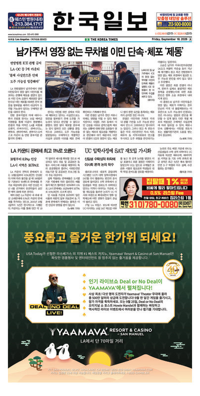 신문 이미지