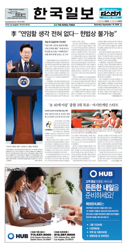 신문 이미지