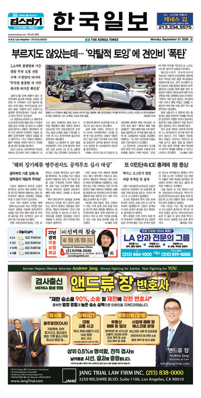 신문 이미지