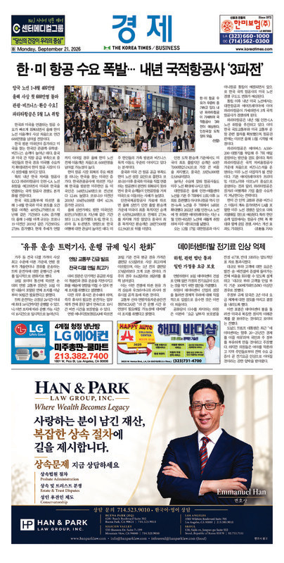 신문 이미지