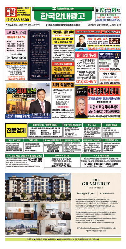 신문 이미지