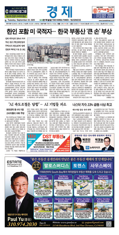 신문 이미지