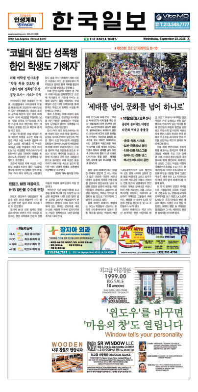신문 이미지