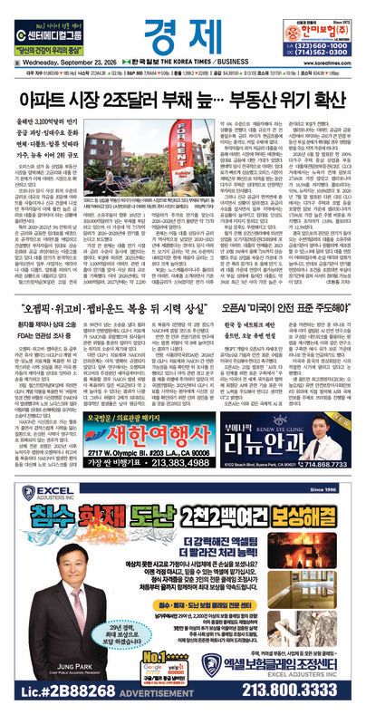 신문 이미지