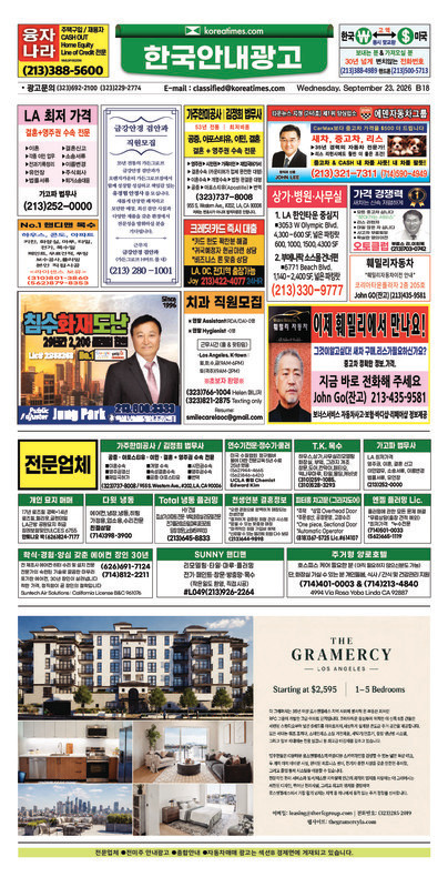 신문 이미지