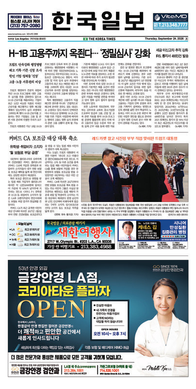 신문 이미지