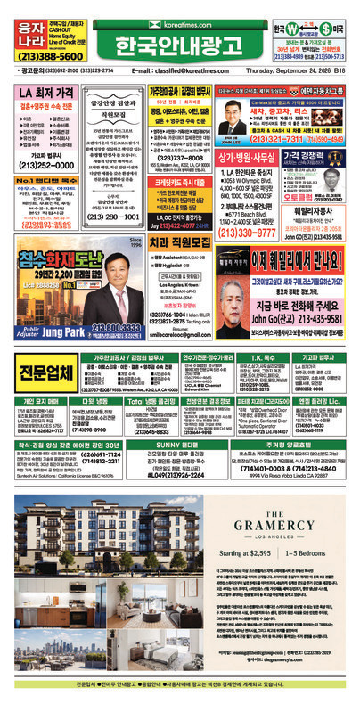 신문 이미지