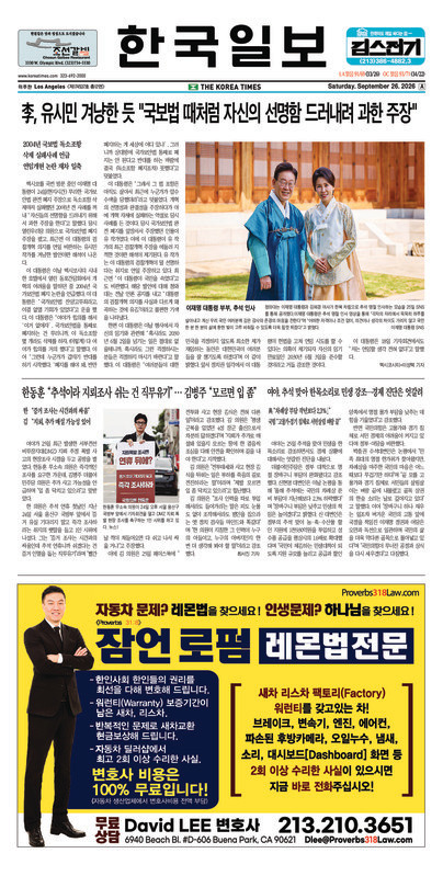 신문 이미지