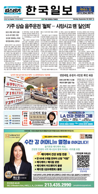 신문 이미지