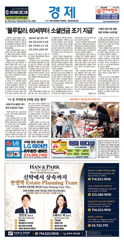 신문 이미지