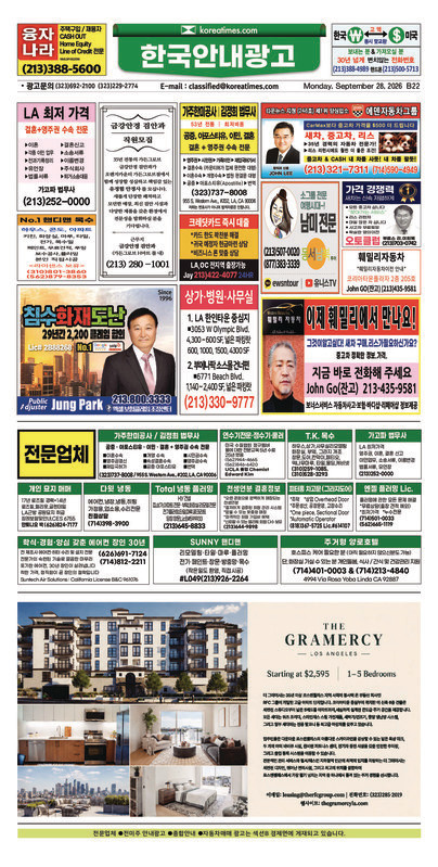 신문 이미지