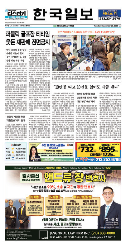 신문 이미지