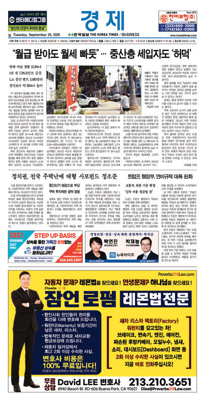 신문 이미지