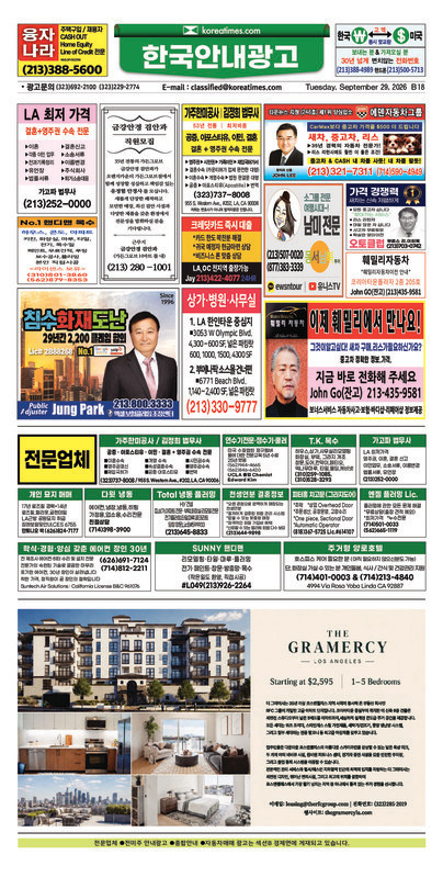 신문 이미지