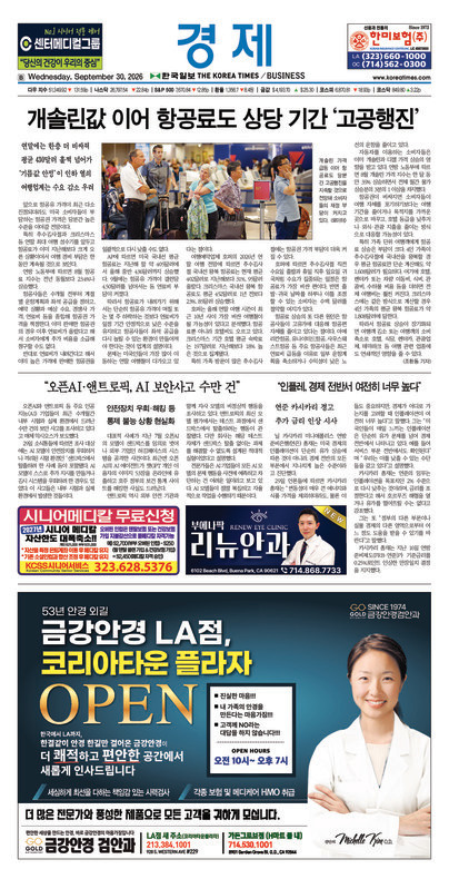 신문 이미지