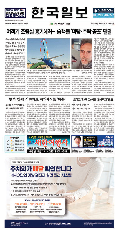 신문 이미지