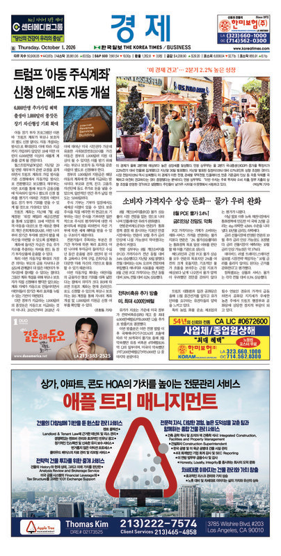 신문 이미지