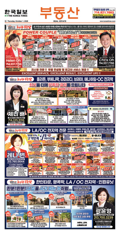 신문 이미지