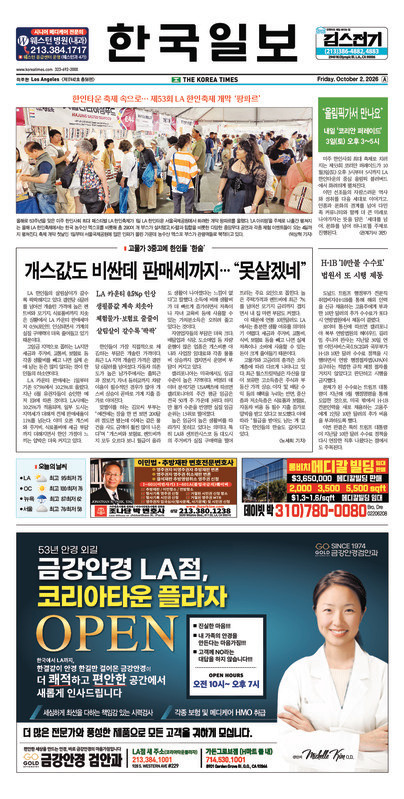신문 이미지