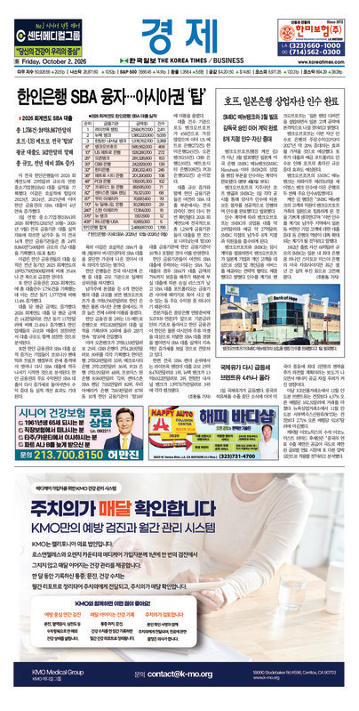 신문 이미지