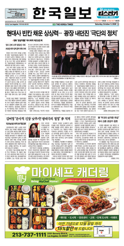 신문 이미지