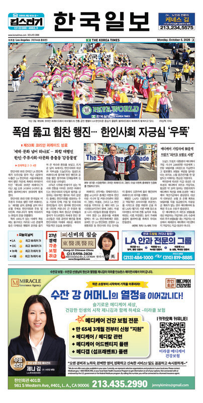 신문 이미지