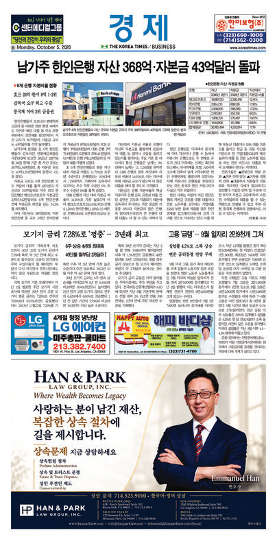 신문 이미지