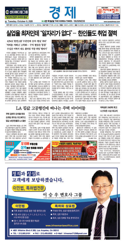 신문 이미지