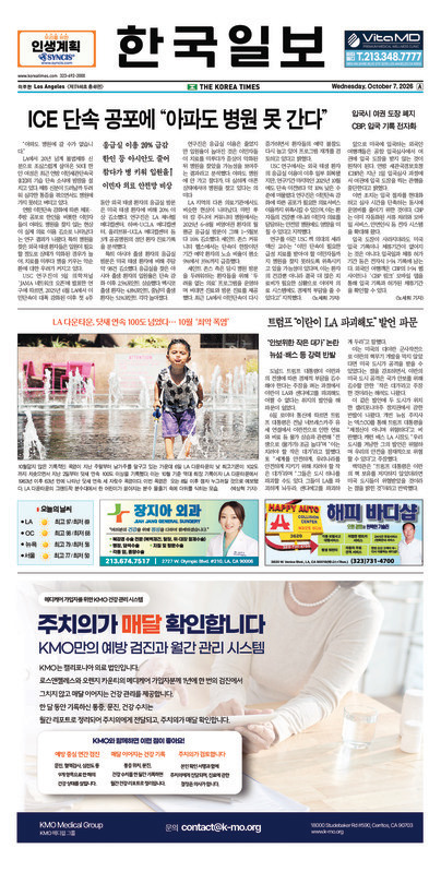 신문 이미지