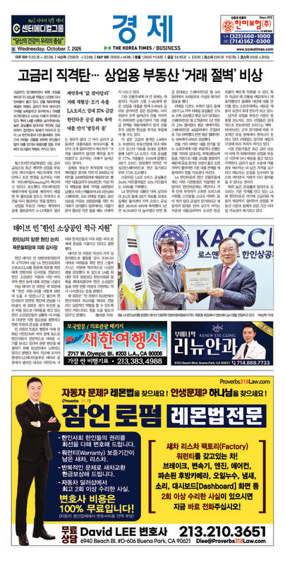 신문 이미지
