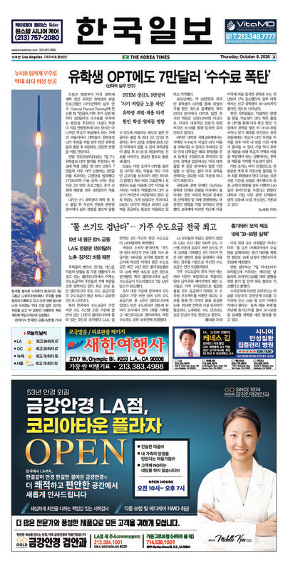 신문 이미지
