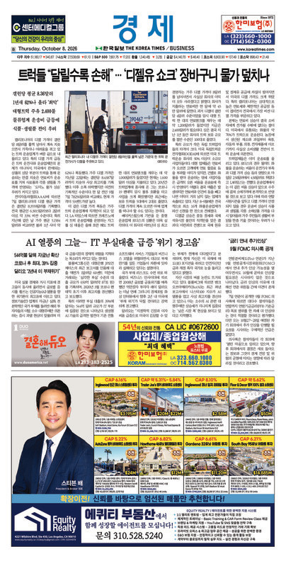 신문 이미지