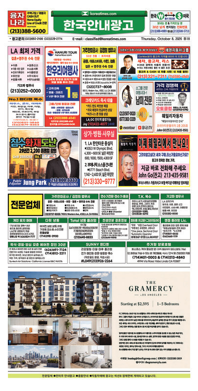 신문 이미지