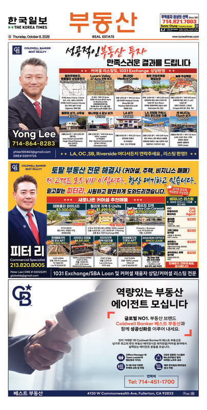 신문 이미지