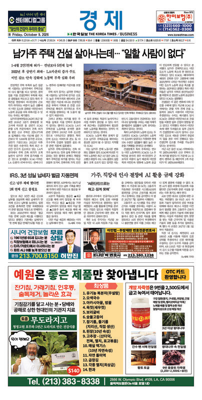 신문 이미지