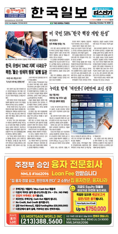 신문 이미지