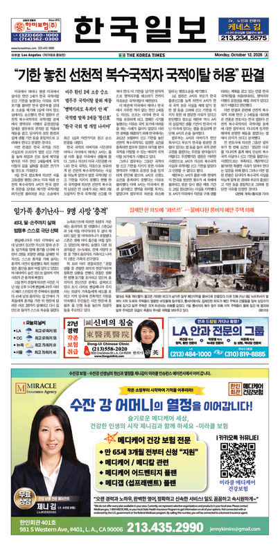 신문 이미지