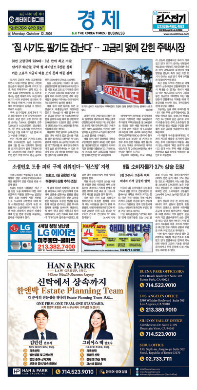 신문 이미지