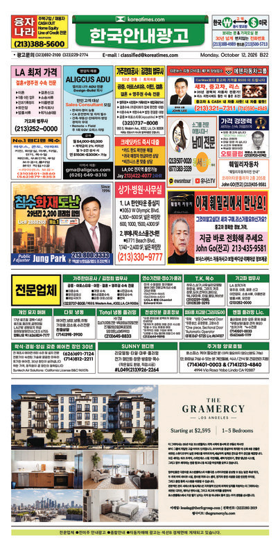신문 이미지