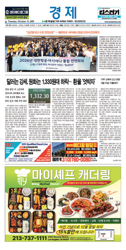 신문 이미지