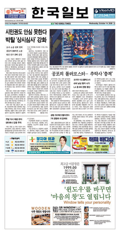 신문 이미지