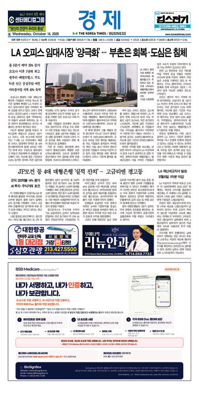 신문 이미지