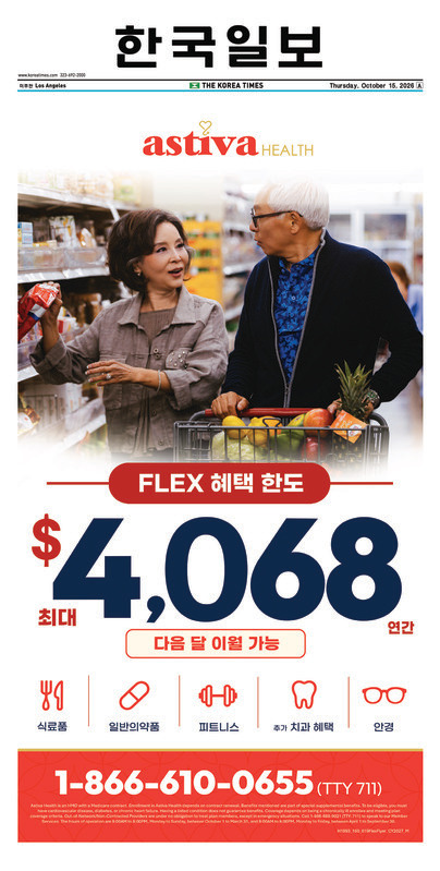 신문 이미지