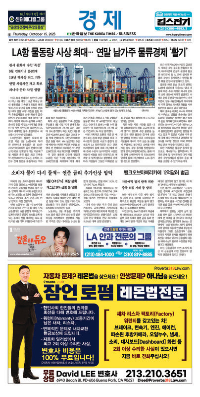 신문 이미지