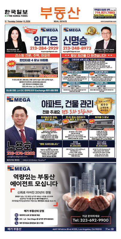신문 이미지