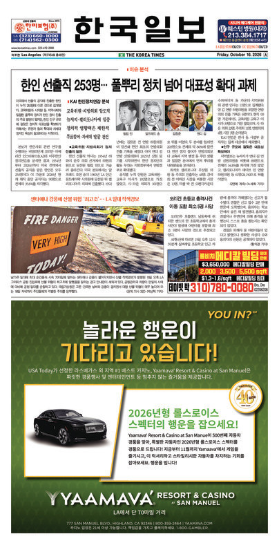 신문 이미지