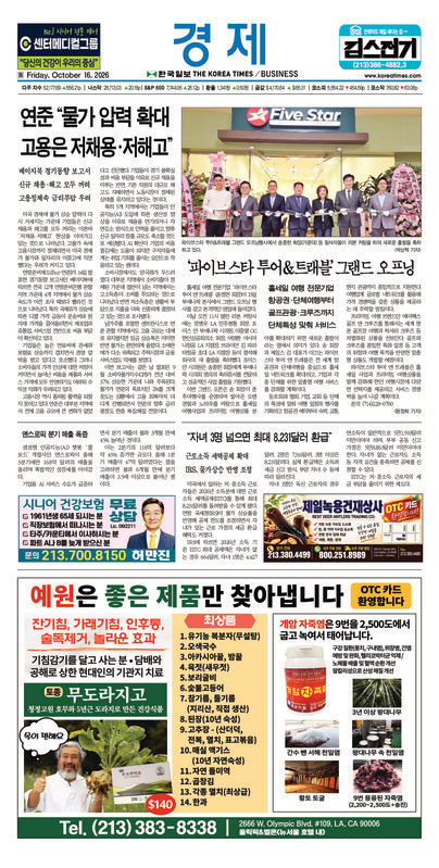 신문 이미지