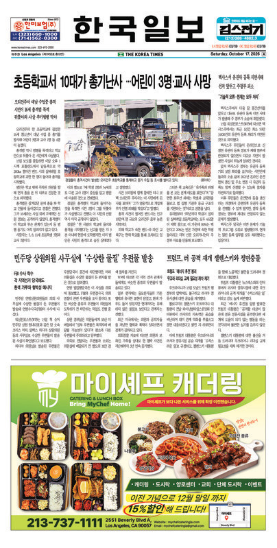 신문 이미지