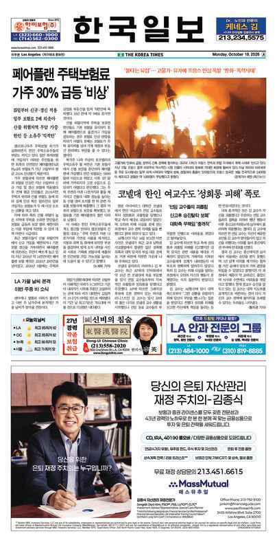 신문 이미지